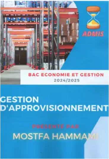 Bac eco gestion d\'approvisionnement