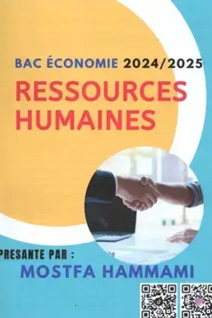 Bac eco ressource humaine