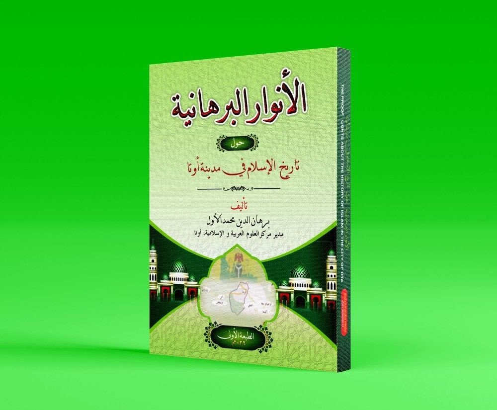 أفهم وأوظف العربية 5