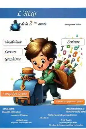 L\'élixir 2eme