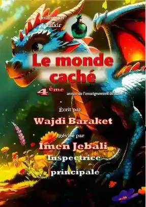 Le monde caché 4eme