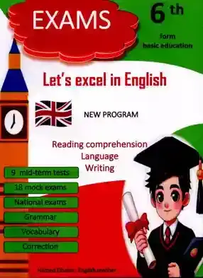 Let\'s Excel In English couleur