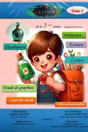 L\'élixir 3eme T3