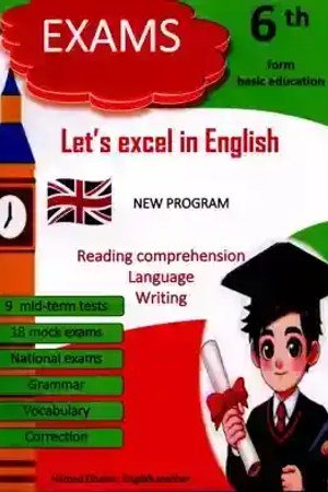 L\'ets excel in English
